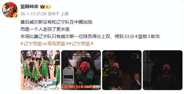 开云官网-输宿敌30分输黑马16分!四冠王形势岌岌可危,杨鸣离下课还远吗?