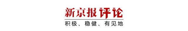 西甲